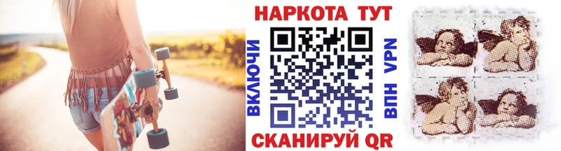 Где купить наркоту Тотьма ГАШ СК Амфетамин Марихуана COCAIN Бутират МЕФ