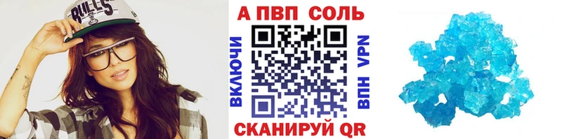 Alpha-PVP СК КРИС  наркошоп  Тотьма 