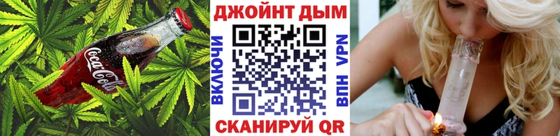Печенье с ТГК марихуана  Тотьма 