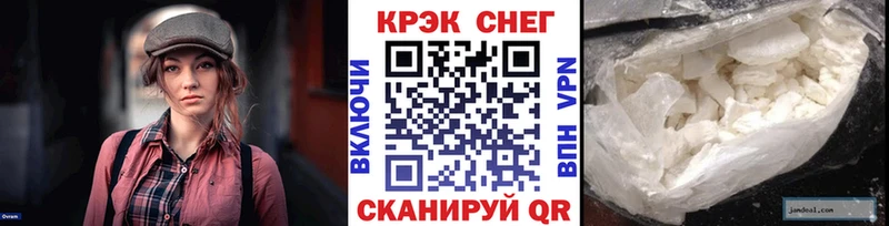 COCAIN VHQ Тотьма