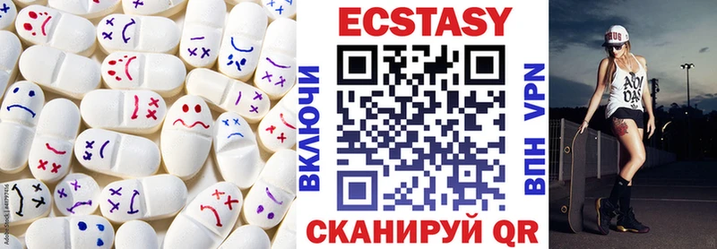 ЭКСТАЗИ ешки  Тотьма 