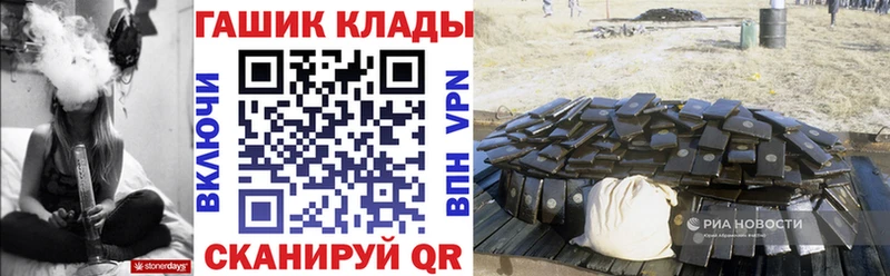 Гашиш индика сатива  Тотьма 