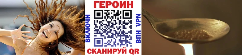 KRAKEN сайт  цена   Тотьма  Героин VHQ 