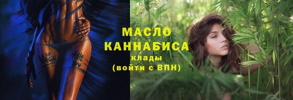 скорость mdpv Алзамай