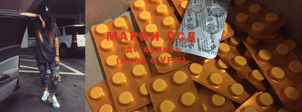 mdpv Алексеевка