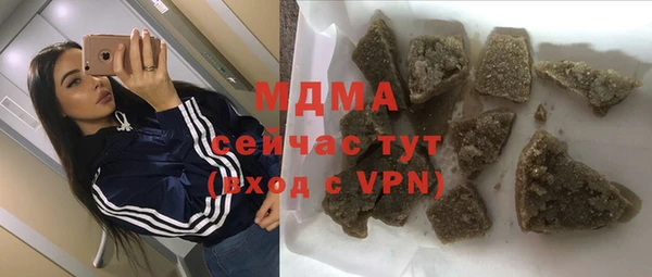 МДМА Абинск
