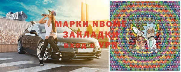 МДМА Абинск