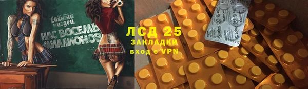 mdpv Алексеевка