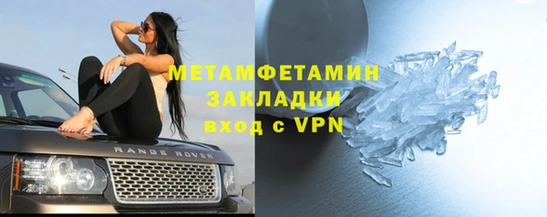 МДМА Абинск