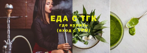 мескалин Абдулино