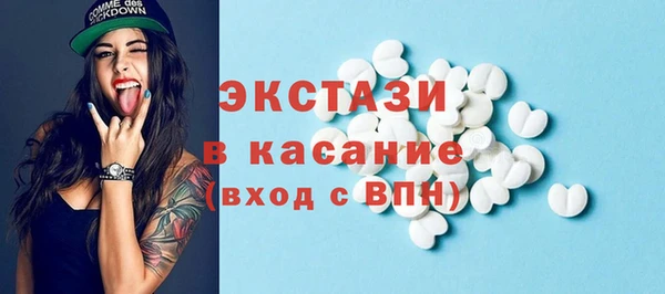 мескалин Абдулино