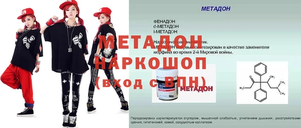 mdpv Алексеевка