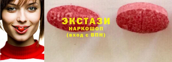 мескалин Абдулино