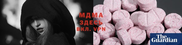 mdpv Алексеевка