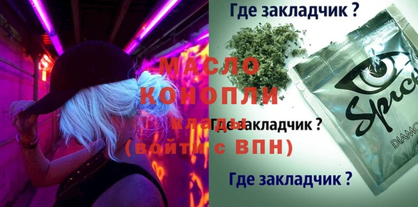 МДМА Абинск