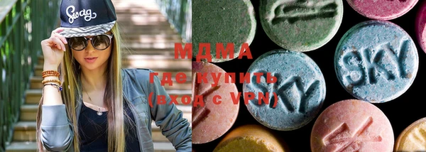 МДМА Абинск