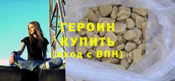 мескалин Абдулино