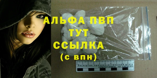 Альфа ПВП Липки