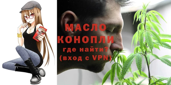 МДМА Абинск