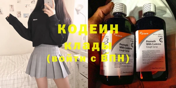 мескалин Абдулино