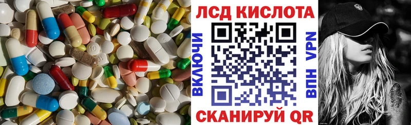 Лсд 25 экстази кислота  цены наркотик  Тотьма 
