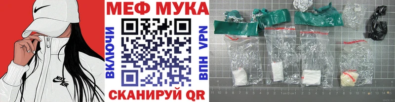 Меф кристаллы  Тотьма 