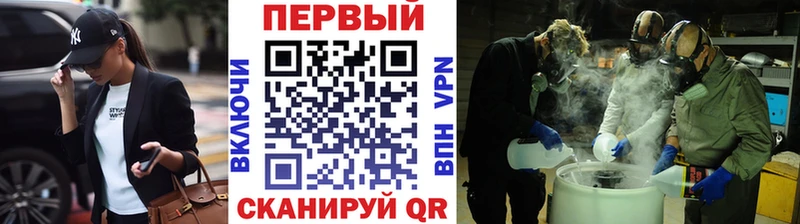 МЕТАМФЕТАМИН Methamphetamine  сколько стоит  Тотьма 