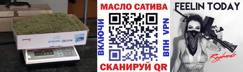 Дистиллят ТГК жижа Тотьма