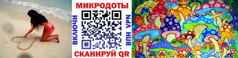 Псилоцибиновые грибы мицелий  купить закладку  мега ссылки  Тотьма 